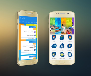 نرم افزار سیزدهمین المپیاد ورزشی دانشجویان کشور 