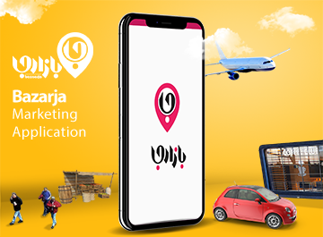 اپلیکیشن راهنمای شهر بازارجا