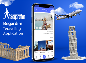 اپلیکیشن مسافرتی و رزرو تور بگردیم