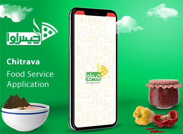 اپلیکیشن سفارش غذای آنلاین چیتراوا