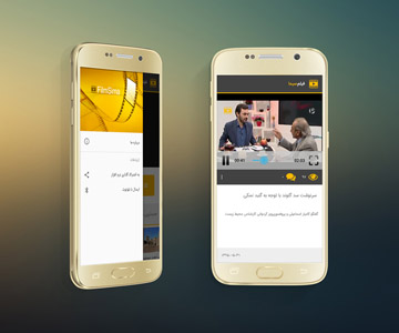 اپلیکیشن فیلم سیما