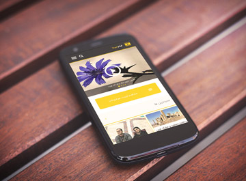 اپلیکیشن فیلم سیما