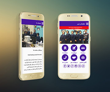 موبایل کاتالوگ  شرکت مسافرتی جاودان سیر