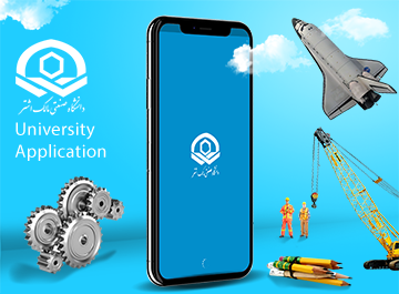 اپلیکیشن دانشگاهی مالک_اشتر