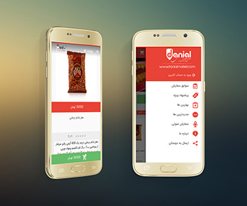 اپلیکیشن فروشگاه اینترنتی پالیز