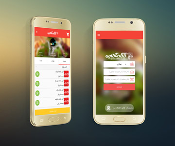 اپلیکیشن سفارش آنلاین غذا شکم آنلاین