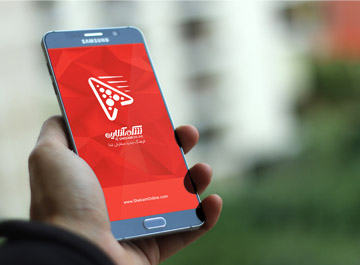 اپلیکیشن سفارش آنلاین غذا شکم آنلاین